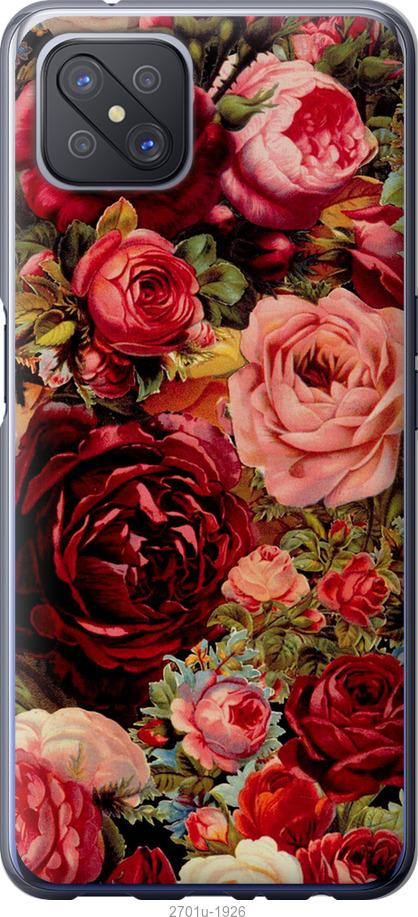 

Чехол на Oppo A92S Цветущие розы