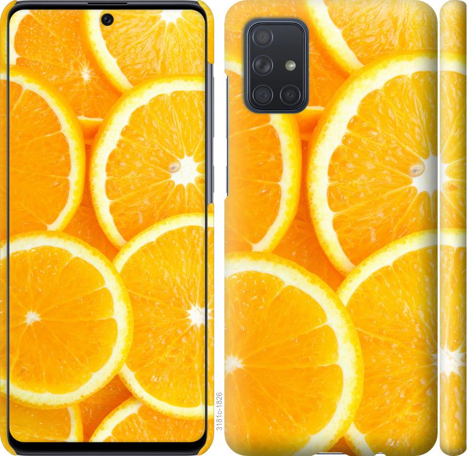 

Чохол на Samsung Galaxy S20 Ultra Частки апельсина