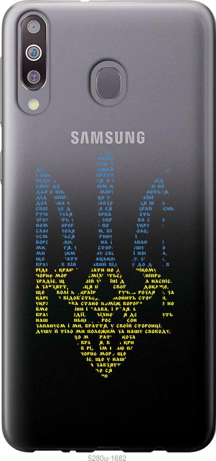 Чехол на Samsung Galaxy M30 Herb