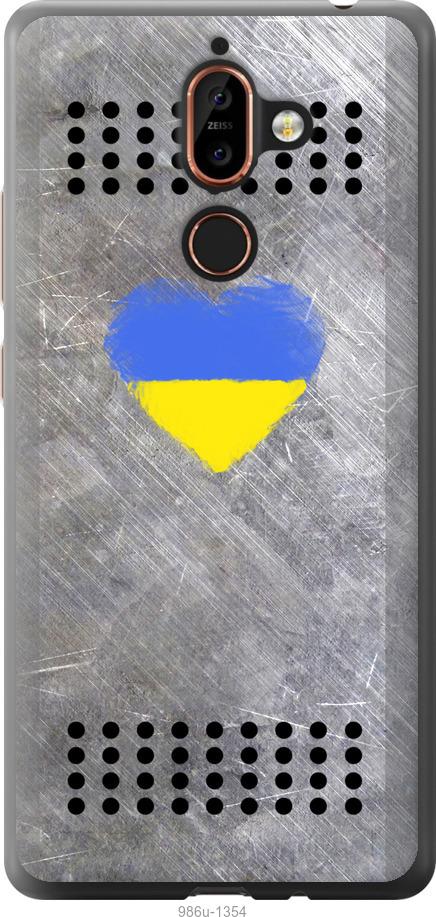 

Чехол на Nokia 7 Plus Щит 2