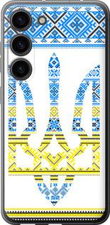 Чохол на Samsung Galaxy S23 Герб - вишиванка жовто-блакитна