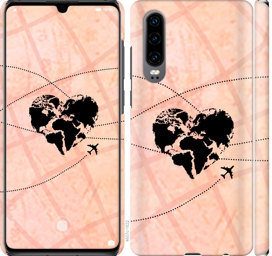 

Чохол на Huawei P30 Подорожуй