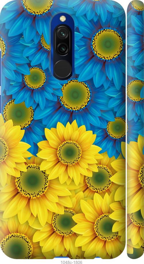 Чехол на Xiaomi Redmi 8 Жёлто-голубые цветы