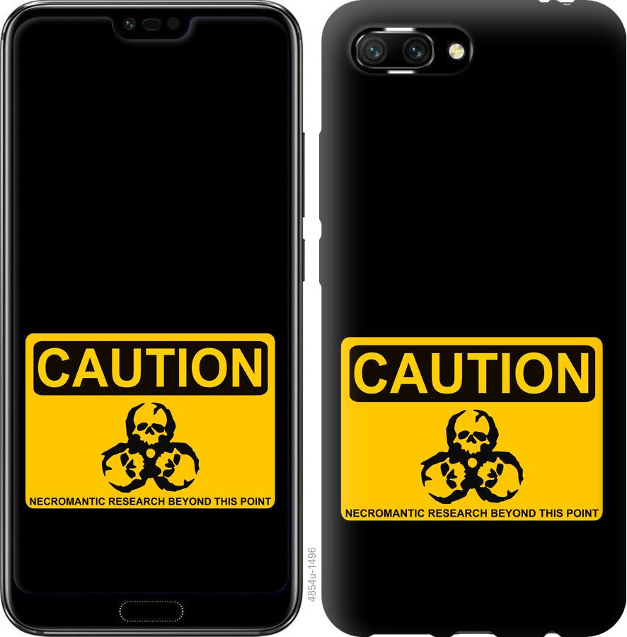 

Чехол на Huawei Honor 10 biohazard 36