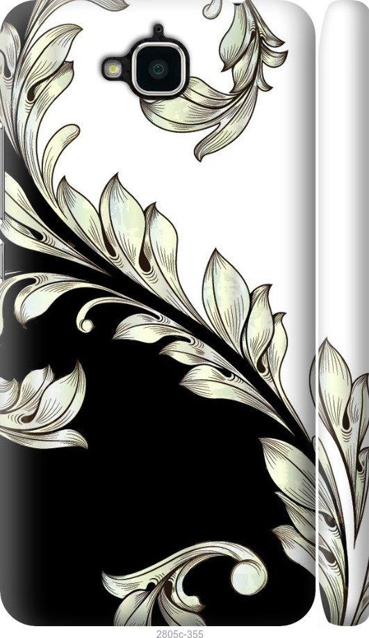 

Чехол на Samsung Galaxy S9 White and black 1