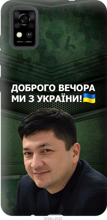 

Чохол на ZTE Blade A31 Кім)