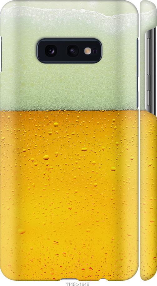Чохол на Samsung Galaxy S10e Пиво