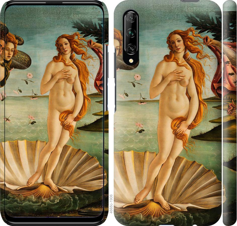 

Чохол на Huawei P Smart Pro Венера