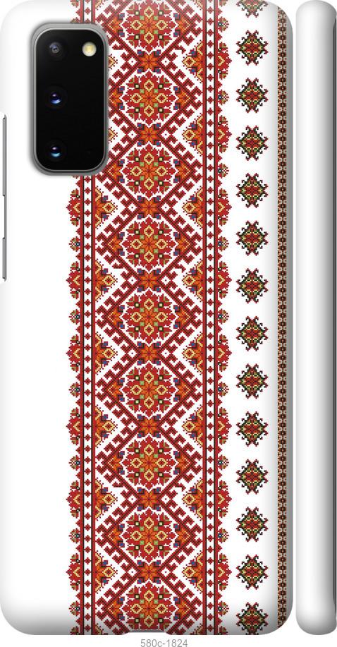 

Чохол на Samsung Galaxy S20 Вишиванка 13