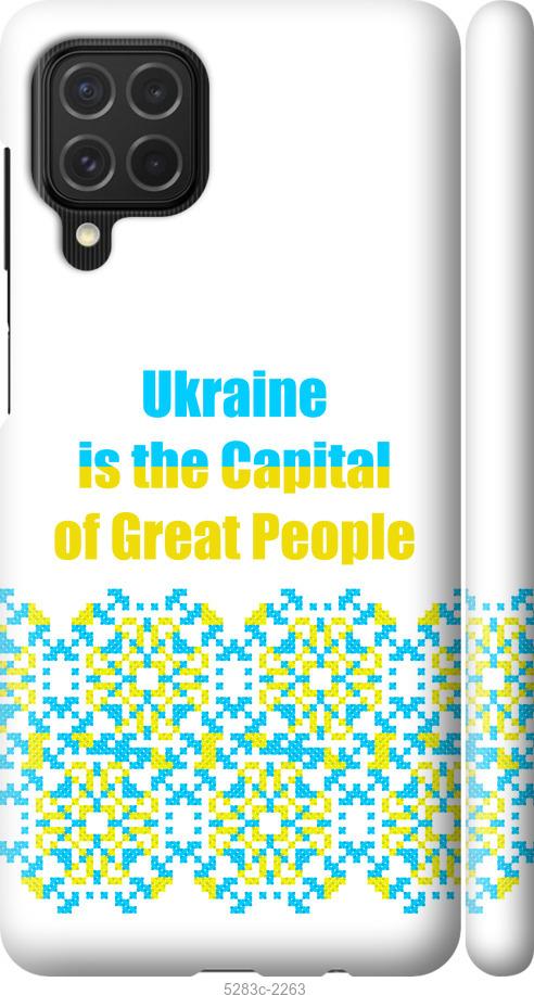 

Чехол на Samsung Galaxy M62 Ukraine