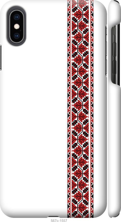 

Чохол на iPhone XS Max Вишиванка 2