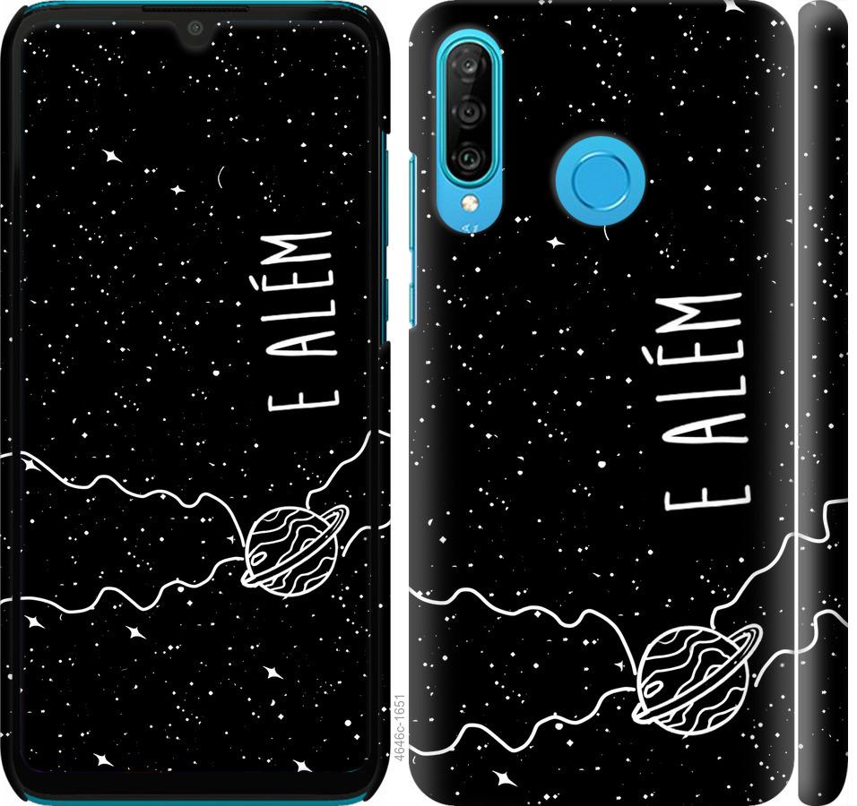

Чехол на Huawei P30 Lite e alem