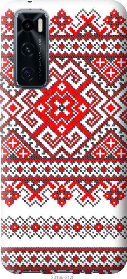 

Чохол на Vivo V20 SE Вишиванка