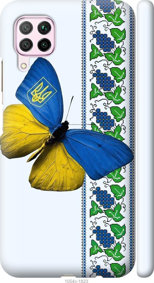 

Чохол на Huawei P40 Lite Жовто-блакитний метелик