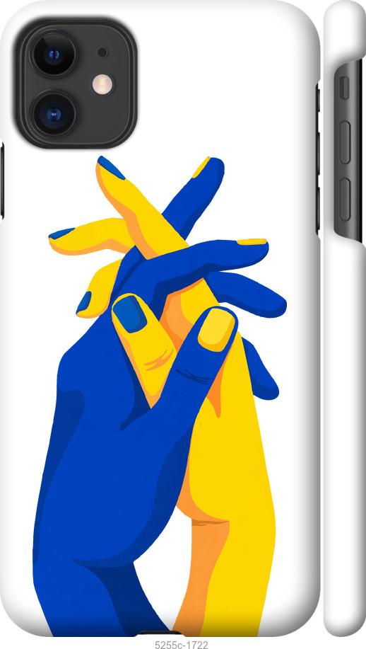 Чехол на iPhone 11 Stand With Ukraine