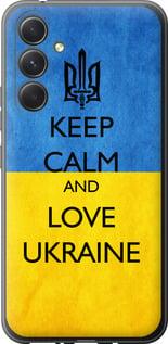 Чехол на Samsung Galaxy A54 A546E Keep calm and love Ukraine v2