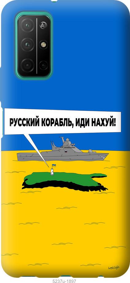 Чехол на Huawei Honor 30S Русский военный корабль иди на v5