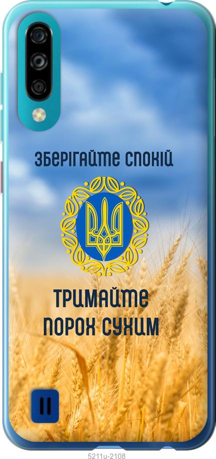 

Чохол на ZTE Blade A7 2020 Спокойствие v2