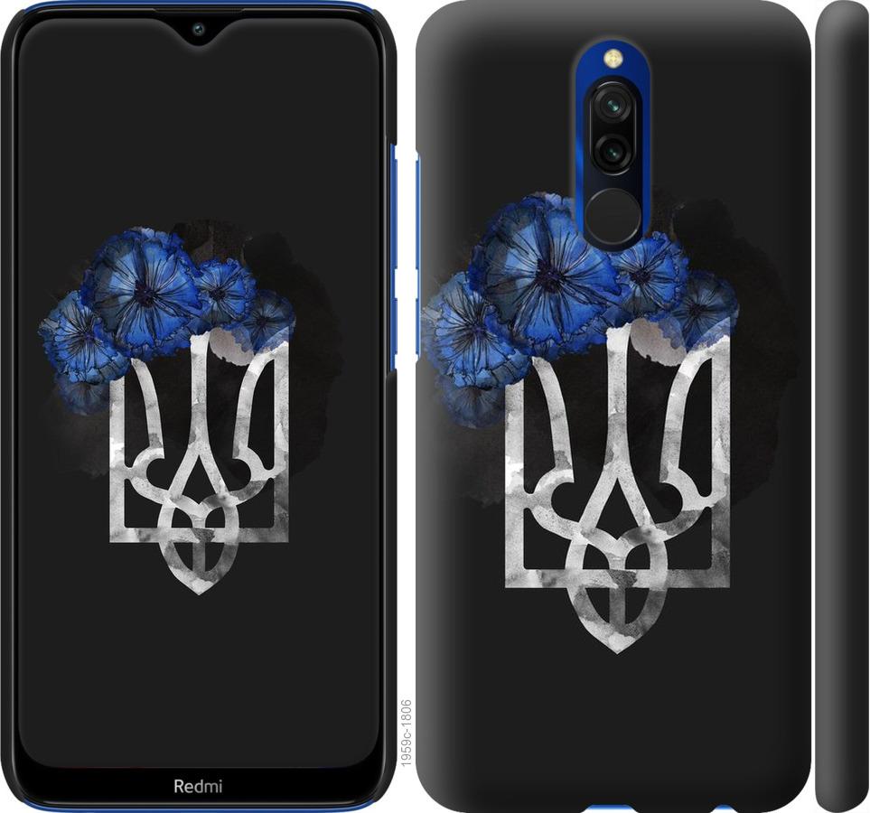 Чехол на Xiaomi Redmi 8 Герб 5