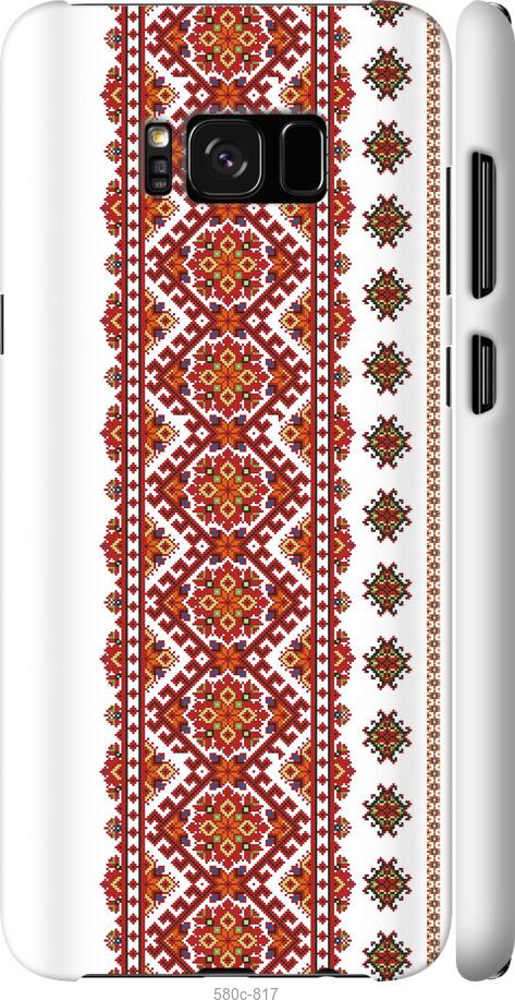 

Чохол на Samsung Galaxy S8 Plus Вишиванка 13
