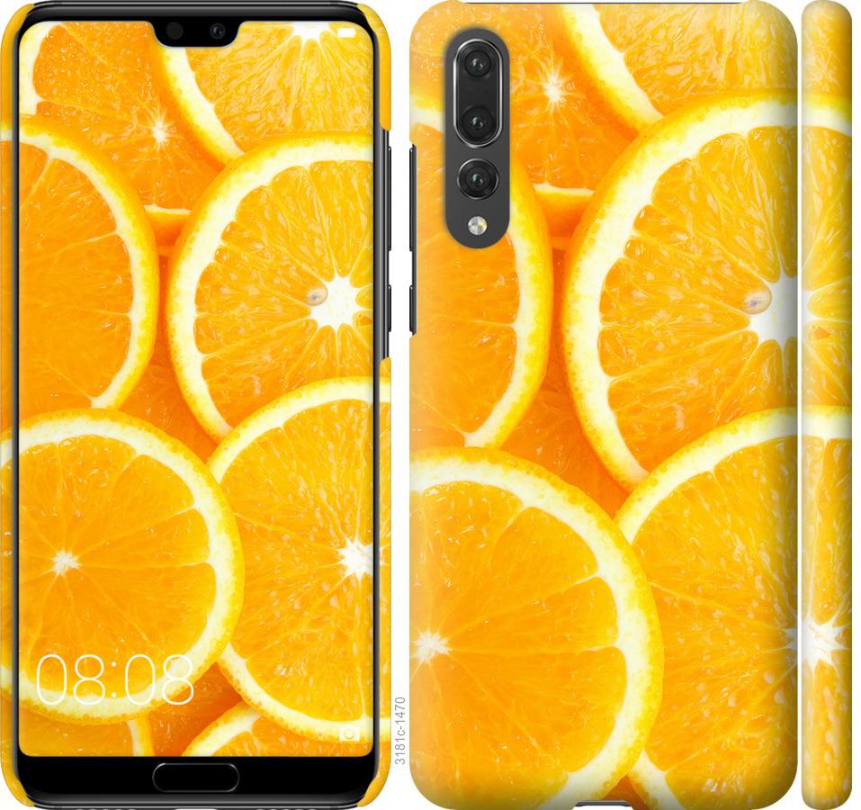 

Чохол на Huawei P20 Pro часточки апельсина