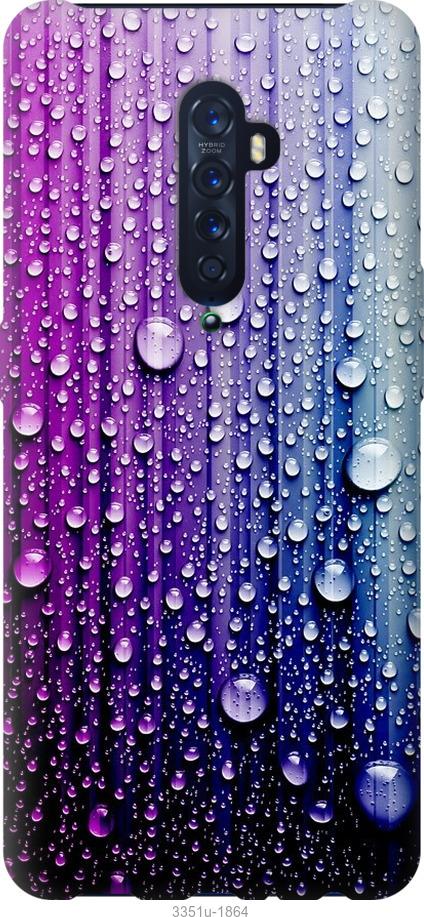 

Чехол на Oppo Reno 2 Капли воды