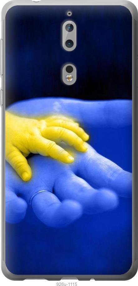 

Чехол на Nokia 8 Евромайдан 8