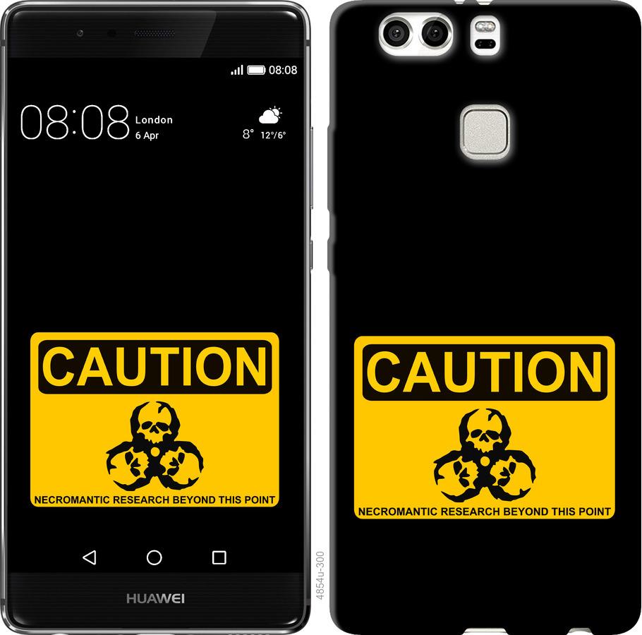 

Чохол на Huawei P9 Plus biohazard 36