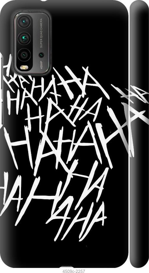 

Чехол на Samsung Galaxy S9 White and black 1