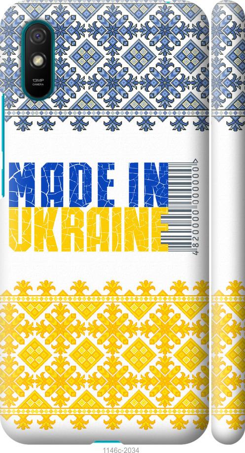 Чехол на Xiaomi Redmi 9A Made in Ukraine