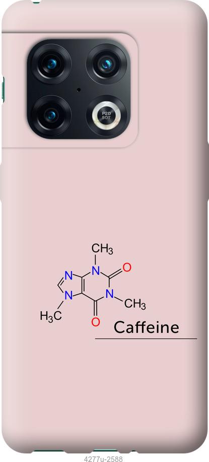 

Чохол на OnePlus 10 Pro Caffeine