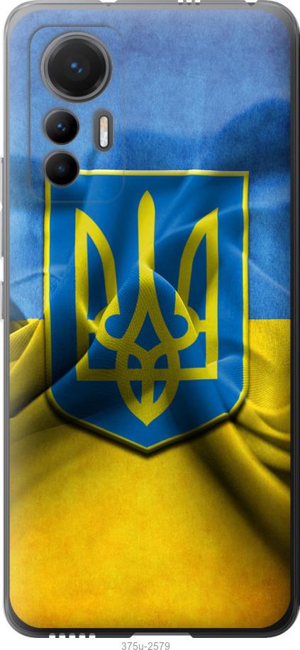 

Чохол на Xiaomi 12 Lite Прапор та герб України 1
