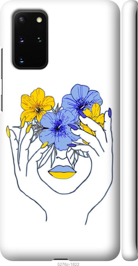 Чехол на Samsung Galaxy S20 Plus Девушка v4