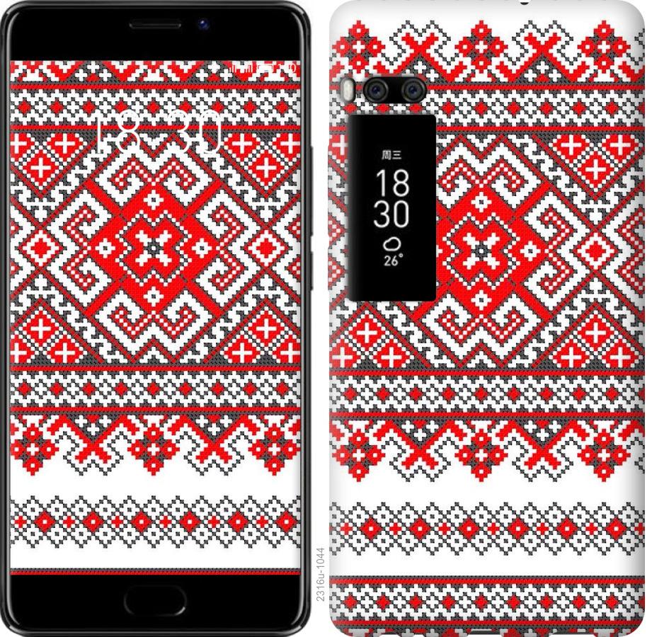 

Чохол на Meizu Pro 7 Вишиванка
