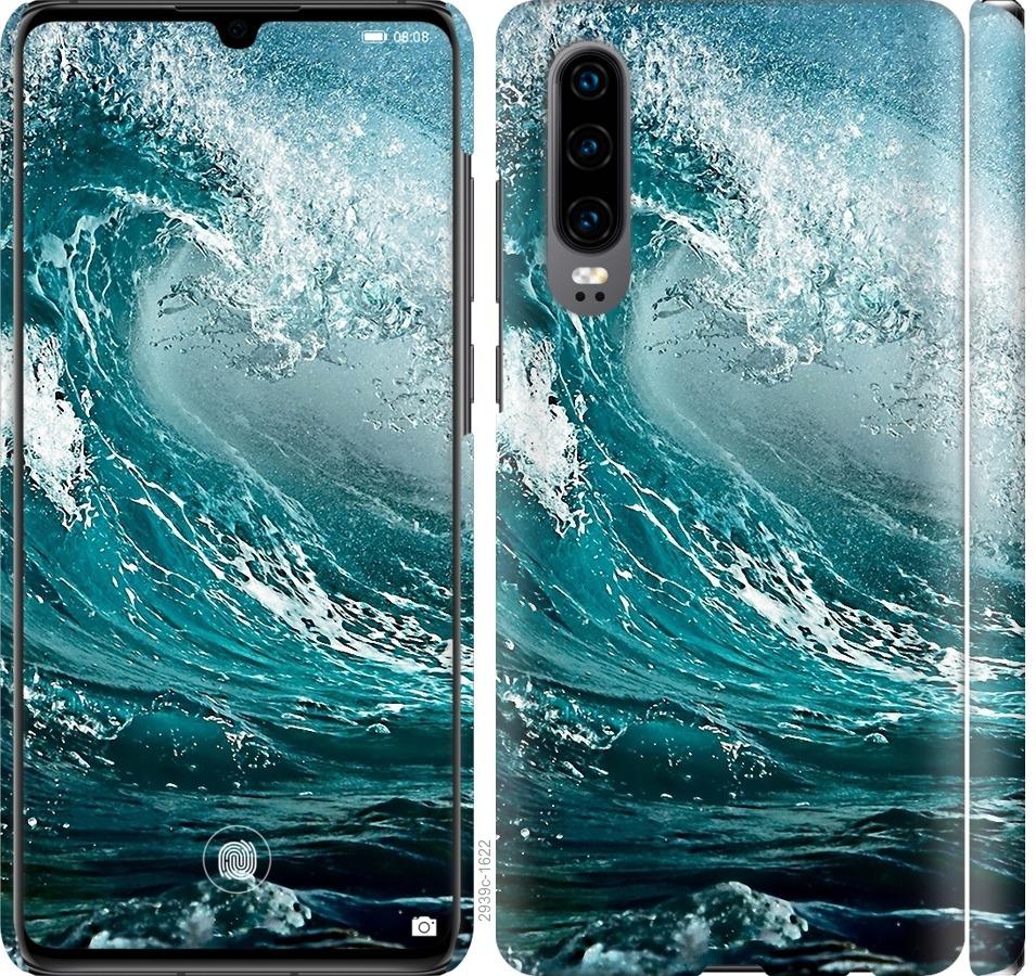 

Чохол на Huawei P30 Морська хвиля