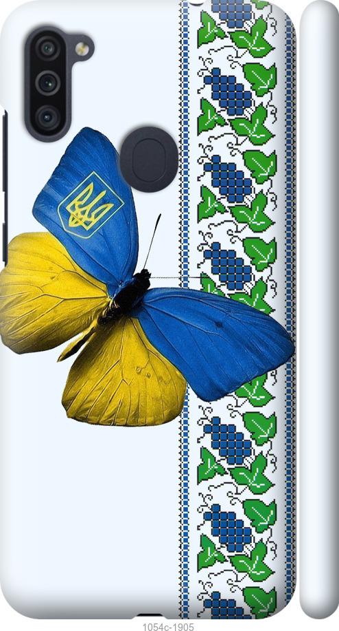 Чохол на Samsung Galaxy A11 A115F Жовто-блакитний метелик