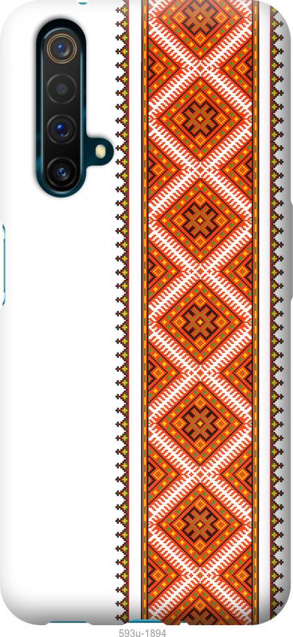 

Чохол на Realme X50 Вишиванка 25