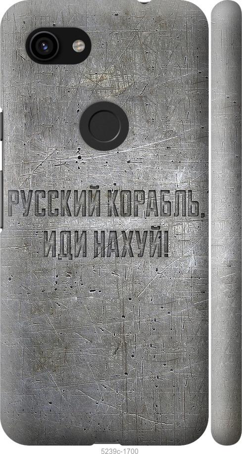 

Чехол на Google Pixel 3a Русский военный корабль иди на v6