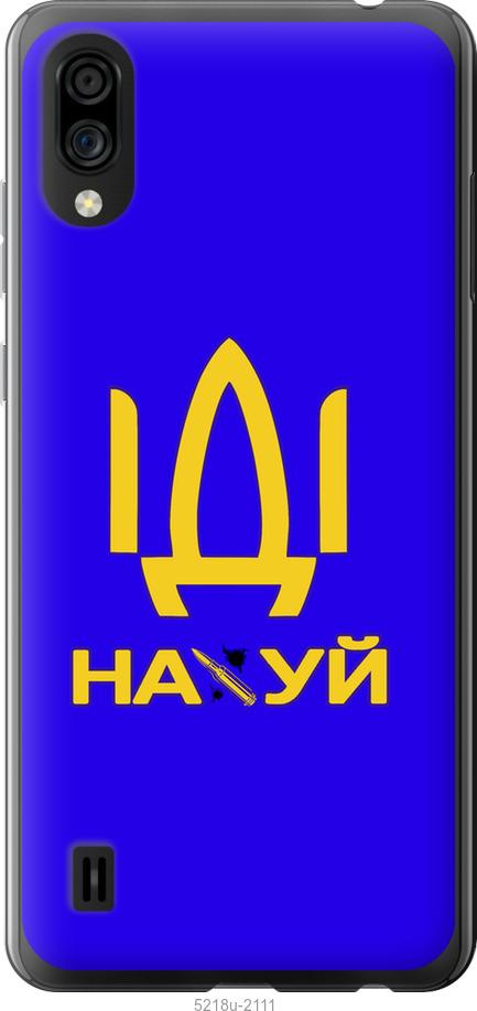 

Чохол на ZTE Blade A5 2020 Иди на