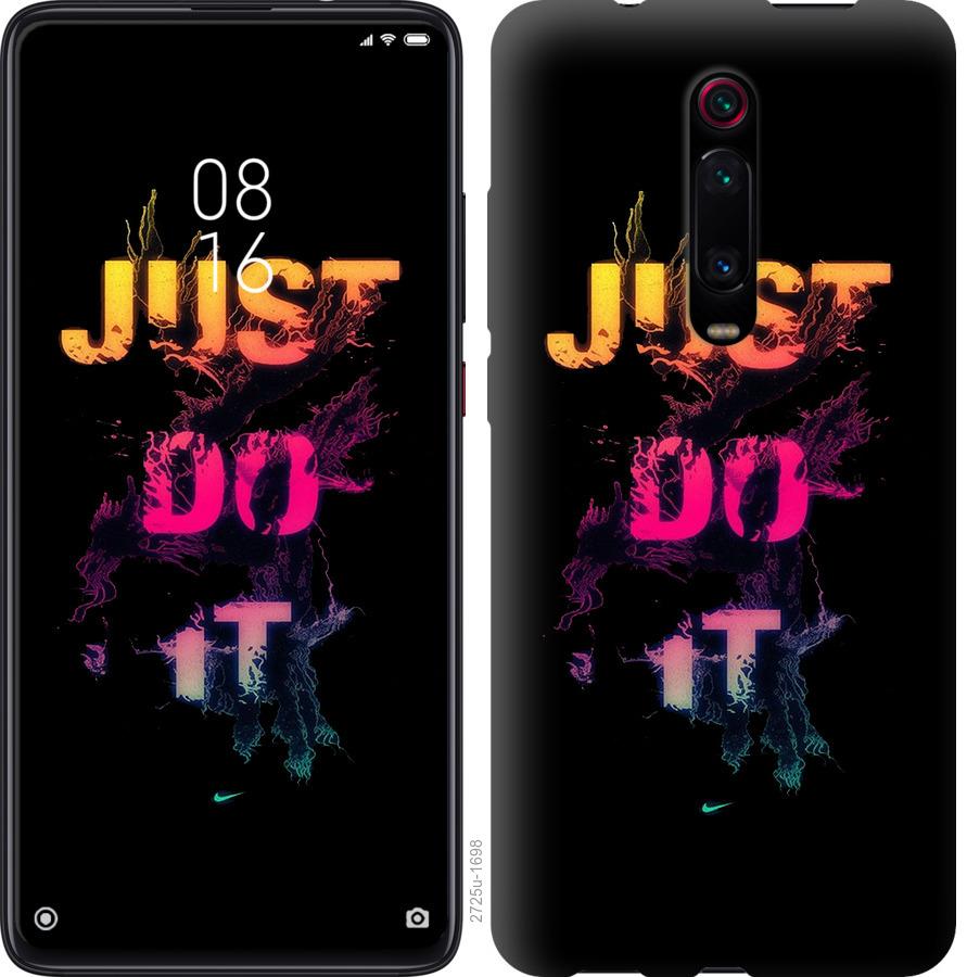 

Чехол на Oppo A9 2020 Just Do It