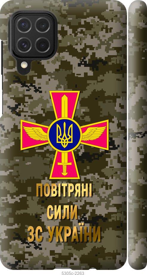 

Чехол на Samsung Galaxy M62 ПС ЗСУ