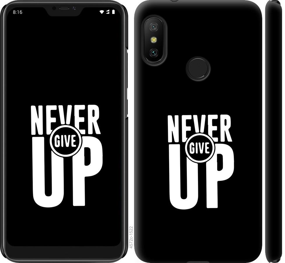 

Чохол на Xiaomi Redmi 6 Pro Ніколи не здавайся