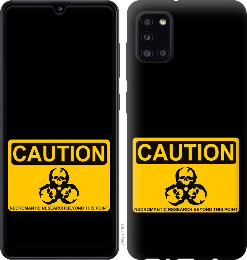 Чехол на Huawei Y5p biohazard 36