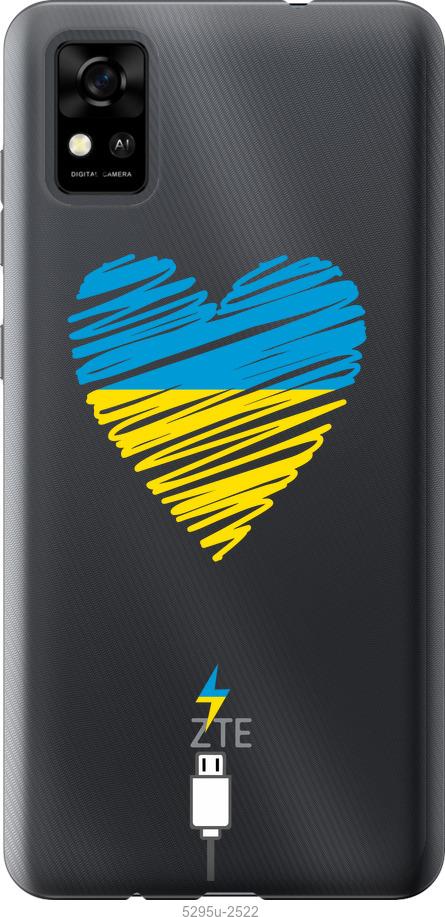 

Чехол на ZTE Blade A31 Подзарядка сердца v2