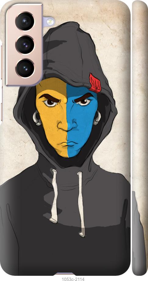 Чохол на Samsung Galaxy S21 Злий підліток