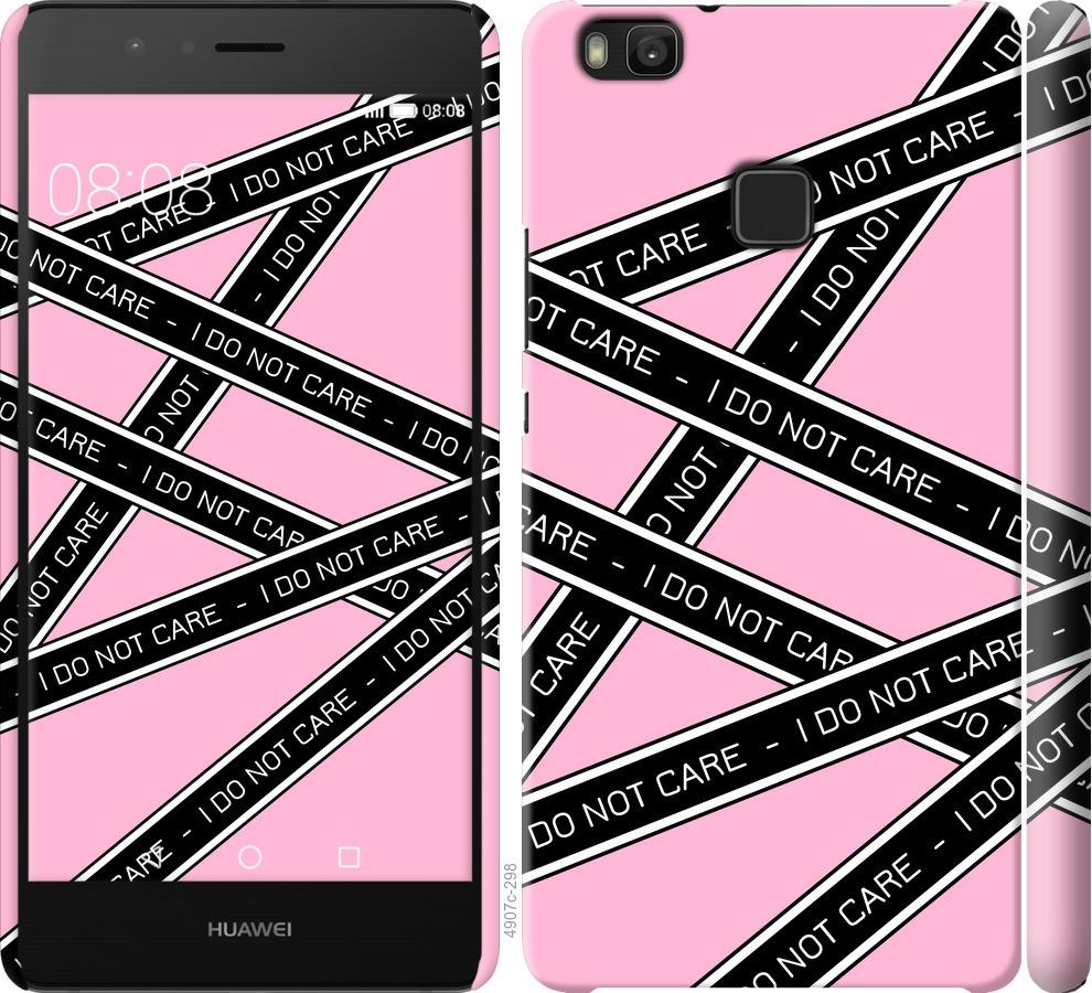 

Чохол на Huawei P9 Lite I do not care