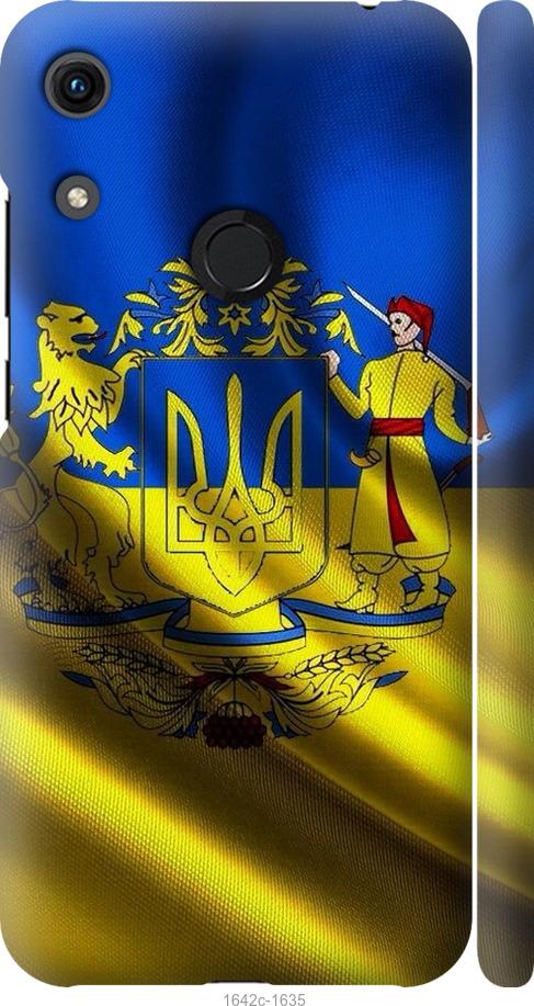 

Чехол на Huawei Honor 8A Флаг Украины