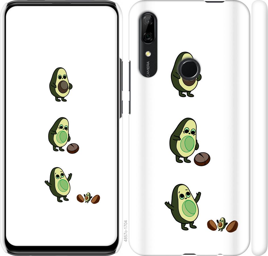 

Чохол на Huawei P Smart Z Авокадо 1