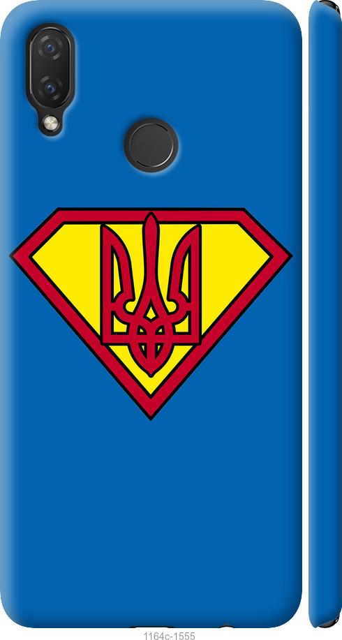 

Чохол на Huawei P Smart Plus Супер Тризуб