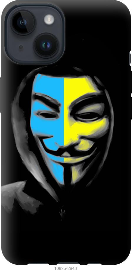 Чехол на iPhone 14 Украинский анонимус